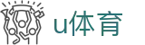 u体育 - (中国)忻州u体育网络科技公司欢迎您